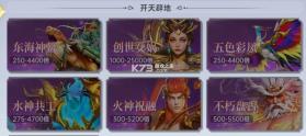 捕鱼新纪元 v8.13 九游版 截图