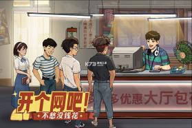 时光杂货店 v1.4.0 九游版 截图