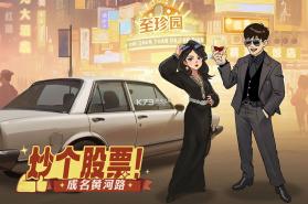 时光杂货店 v1.4.0 九游版 截图