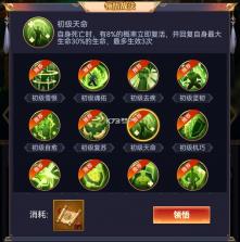 止戈之战 v1.9.3.2 oppo版 截图