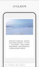 一言 v5.01 app下载 截图