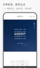 一言 v5.01 app下载 截图