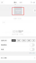 一言 v5.01 app下载 截图