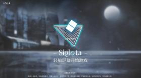 siglota v0.16.8 音游下载 截图