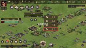 手机三国2 v1.7.62 手游官方版 截图