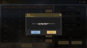 手机三国2 v1.7.62 手游官方版 截图