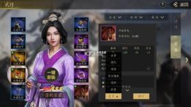 手机三国2 v1.7.62 手游官方版 截图