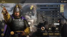 手机三国2 v1.7.62 手游官方版 截图