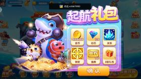 捕鱼竞技场 v1.3.4 秘境探险版 截图