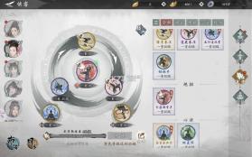 墨剑江湖 v1.1.7 华为版 截图