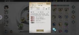 墨剑江湖 v1.2.2 小米版 截图