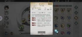 墨剑江湖 v1.2.2 小米版 截图