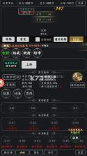 雷神战记 v1.0.0 0.1折冲破云霄版 截图