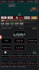 雷神战记 v1.0.0 0.1折冲破云霄版 截图