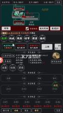 雷神战记 v1.0.0 0.1折冲破云霄版 截图