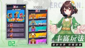 魔幻客栈 v1.0.0 手游官方版 截图