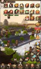 百龙霸业 v1.0.1 0.1折正版放置三国版 截图