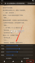 轻小说文库 v1.19 app官方版下载 截图