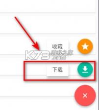 轻小说文库 v1.19 app官方版下载 截图