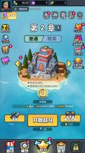 航海与家园 v2.5.14 内置0.1折畅玩版 截图