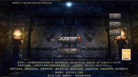 屠龙之巅 v1.1.4 传奇手游 截图