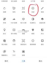 Snapseed v2.22.0.633363672 手机修图软件免费版 截图