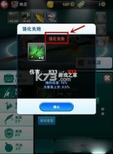 钓鱼发烧友 v9.1.1 2024最新版本下载 截图