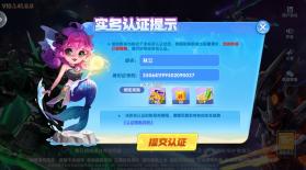 鱼丸游戏 v10.1.41.0.0 测试版 截图