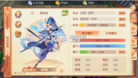 御剑红尘 v1.1.1 0.1折每日送648版 截图