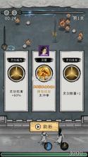 梦幻仙缘 v1.0.082 官方版 截图