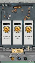 梦幻仙缘 v1.0.082 官方版 截图