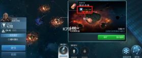 星际迷航纷争 v0.8.10.22 手游官方版 截图