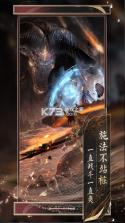 诛仙2 v8.17.2 九游版 截图