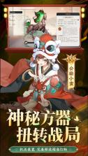 启明幻歌 v1.1.8 果盘版 截图