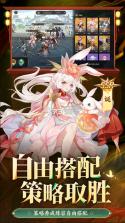 启明幻歌 v1.1.8 果盘版 截图