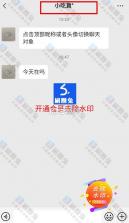 刷圈兔 v8.3.0 软件下载 截图