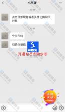 刷圈兔 v8.3.0 软件下载 截图