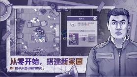 阿瑞斯病毒2 v1.3.0.16 手游官方版 截图