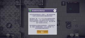 阿瑞斯病毒2 v1.3.0.16 手游官方版 截图