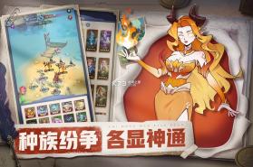 织梦冒险团 v1.0.2 手游官方版 截图