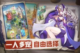 织梦冒险团 v1.0.2 手游官方版 截图