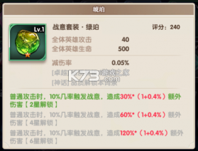 织梦冒险团 v1.0.2 手游官方版 截图