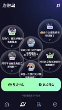 快手概念版 v5.11.0.380 2024下载安装 截图