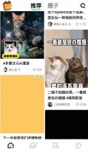 快手概念版 v5.11.0.380 2024下载安装 截图