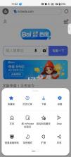 edge浏览器 v131.0.2903.32 手机版下载 截图