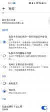 edge浏览器 v131.0.2903.47 安卓版下载 截图