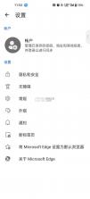 edge浏览器 v131.0.2903.47 安卓版下载 截图