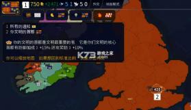 文明时代2虚无 v4.2.0 官方正版下载 截图