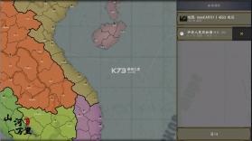 文明时代2山河万里mod最新版 v1.26r 下载(山河万里·victoria) 截图