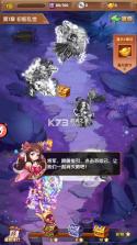 攻守兼备 v1.0.384 0.05折送红色神将版 截图